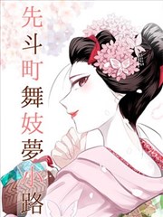 白瓷恋爱课上架当日漫画分镜配图